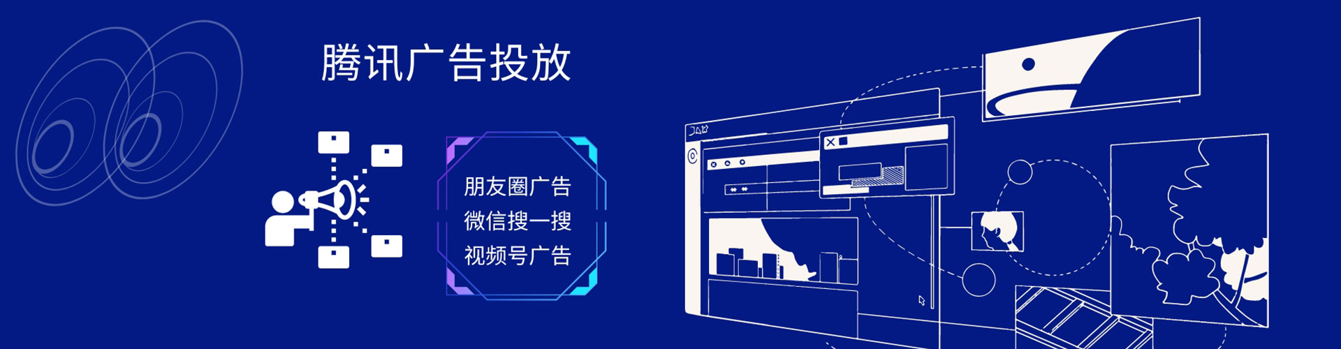 格尔木sem外包