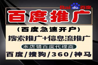 SEM竞价代运营实战经验分享